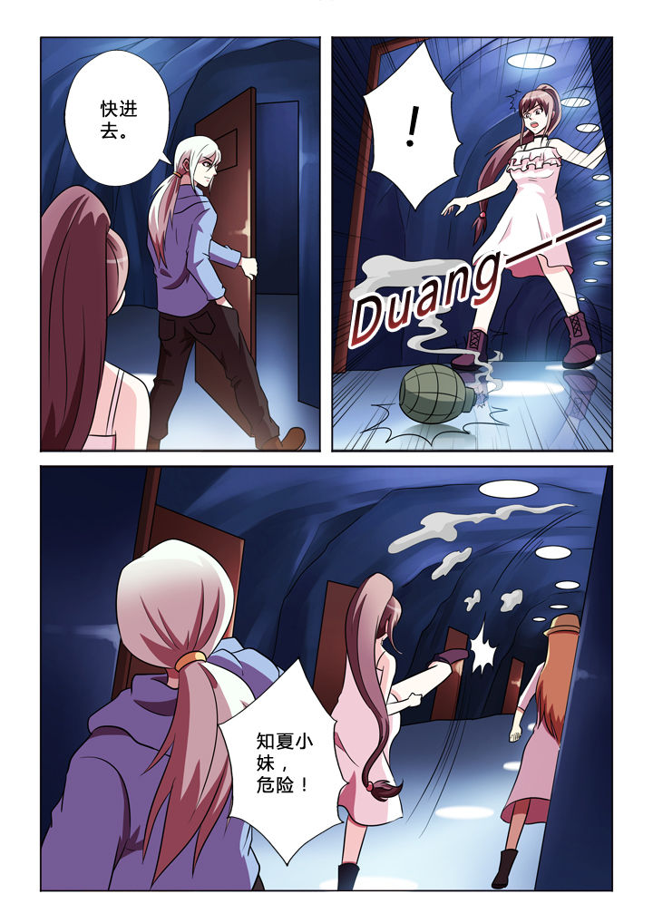 第64章：投降3