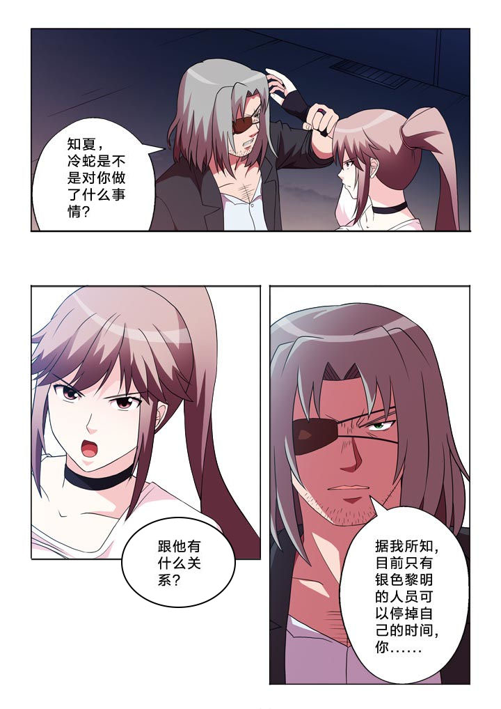 第109章：不孝女4
