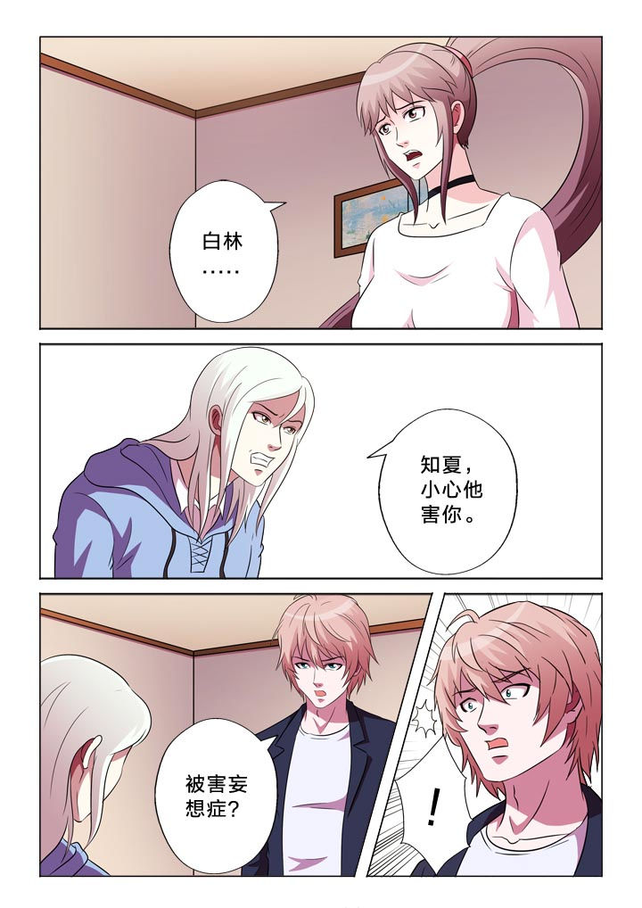第115章：变化1