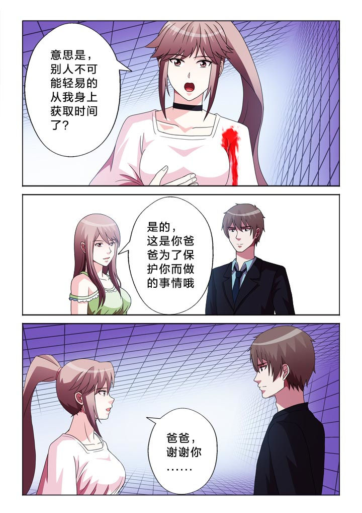 第106章：离别5