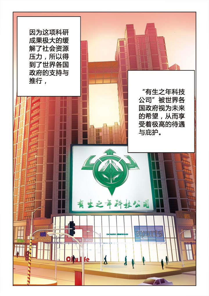 第2章：交易3