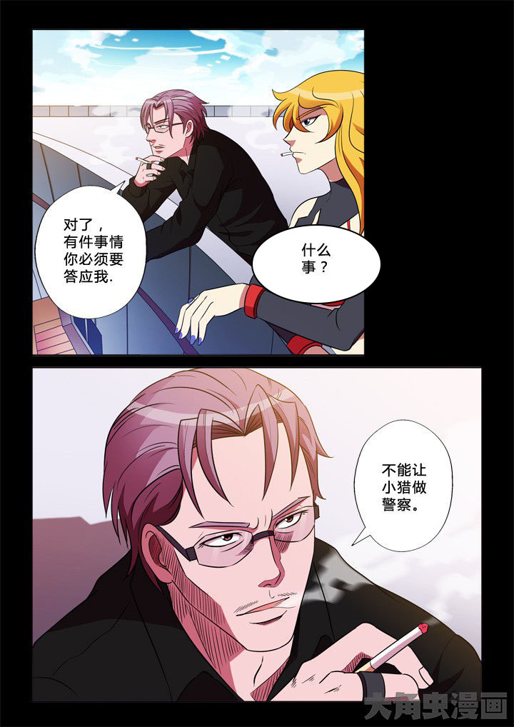 第26章：大姐0