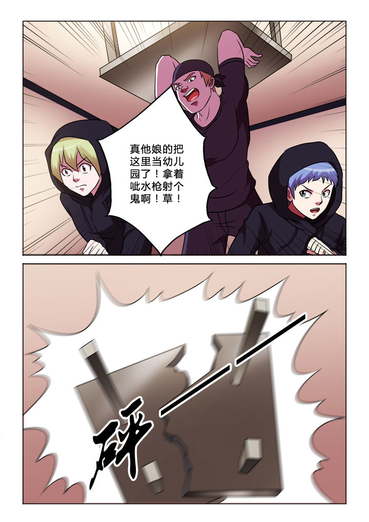 第57章：闹剧8