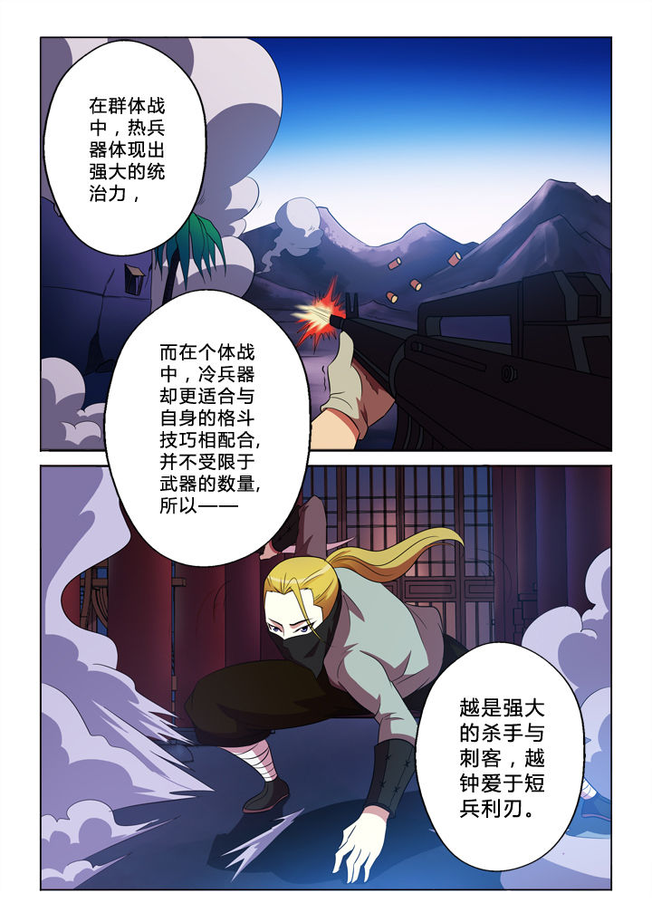 第72章：撒网2