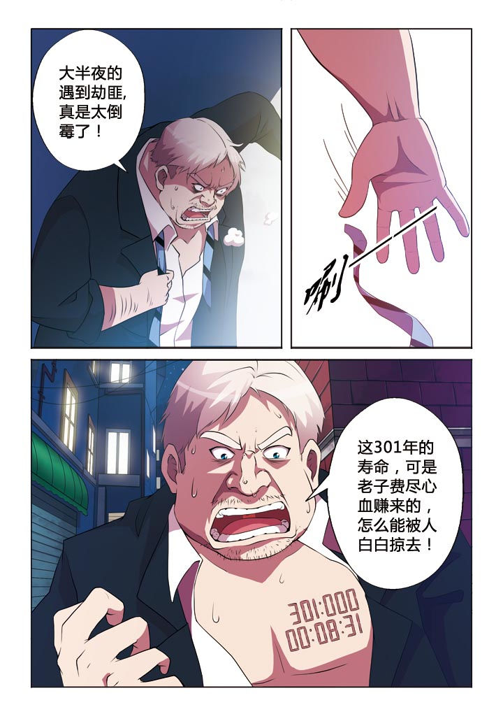 第1章：1