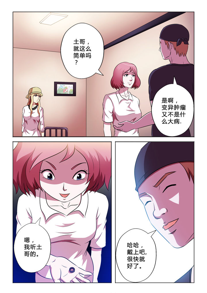 第52章：变动0