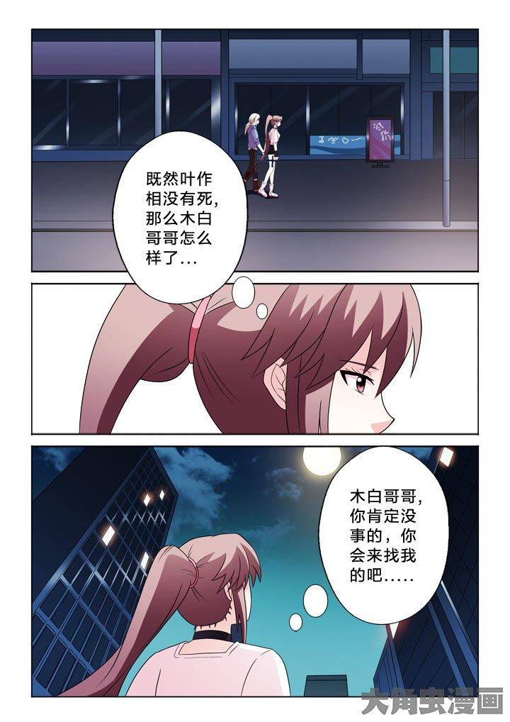 第96章：星空晴空2