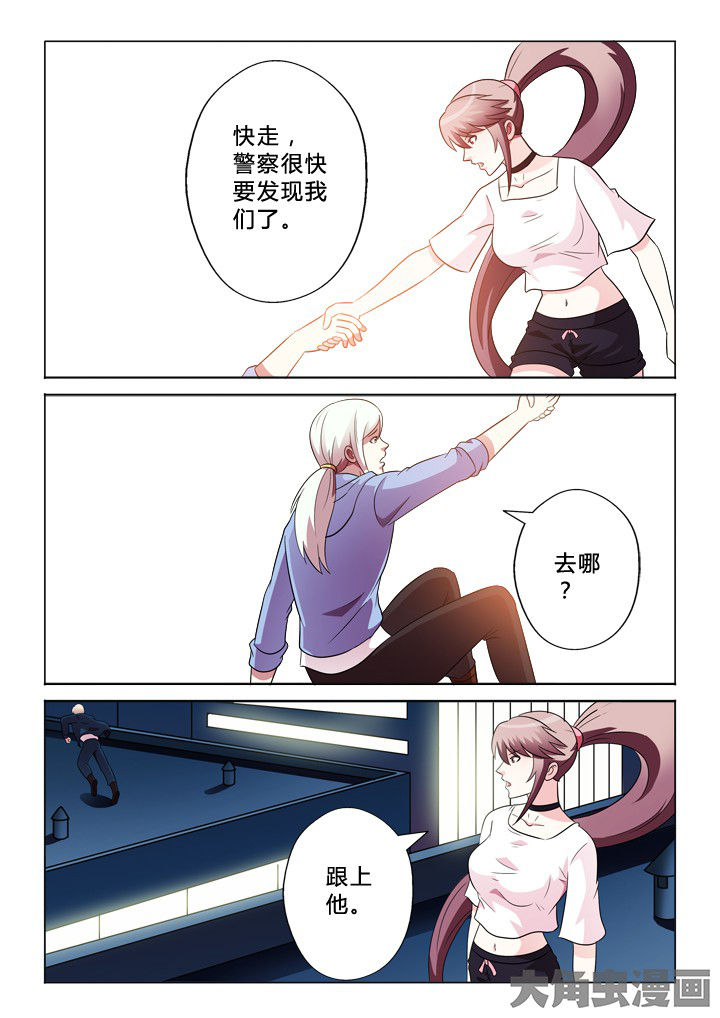 第84章：需要2