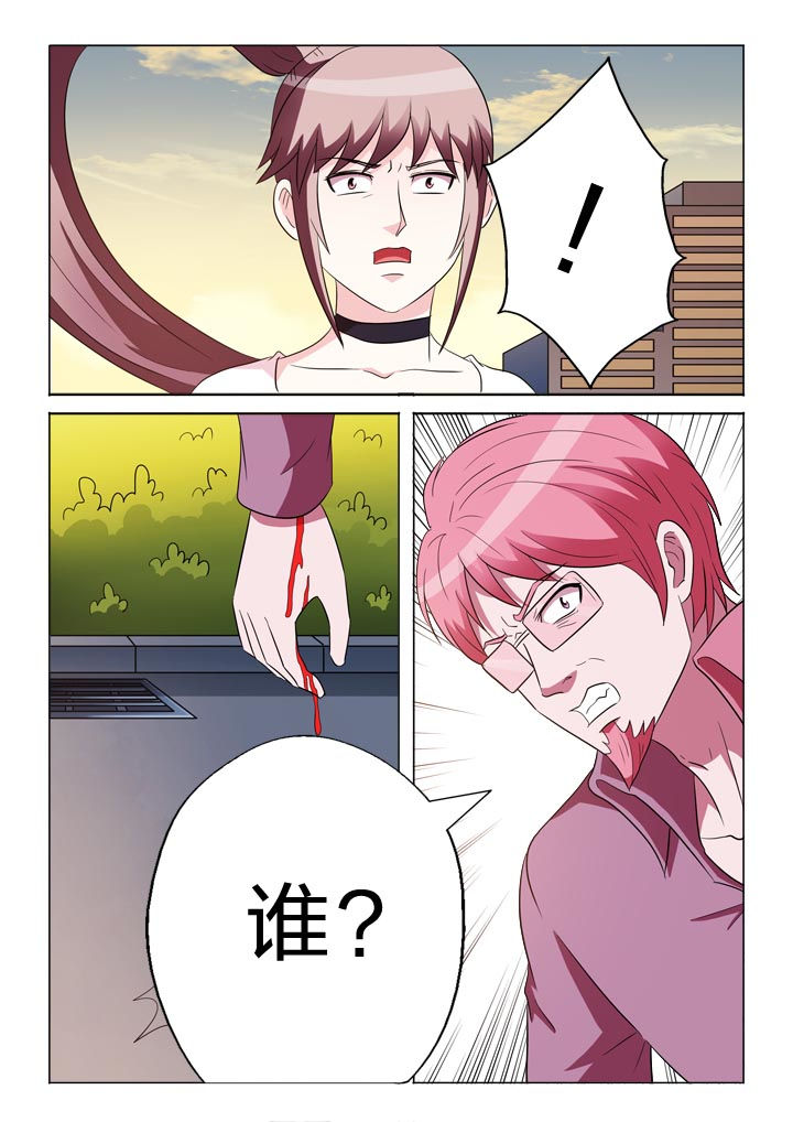 第132章：羞耻11