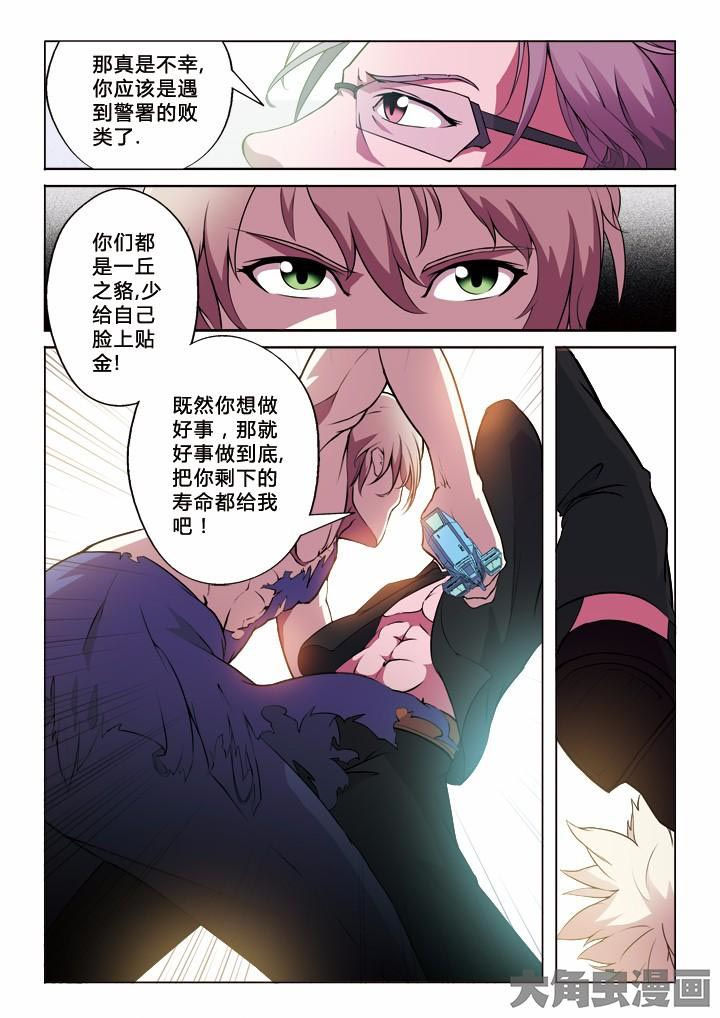 第9章：农夫与蛇2