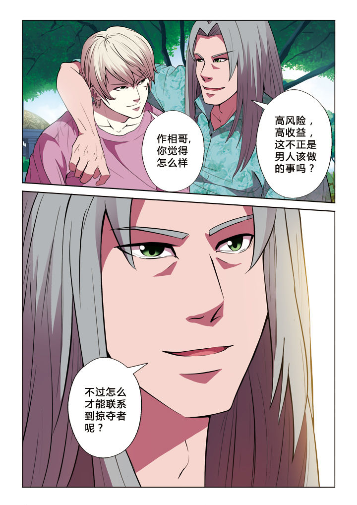 第17章：一见钟情6