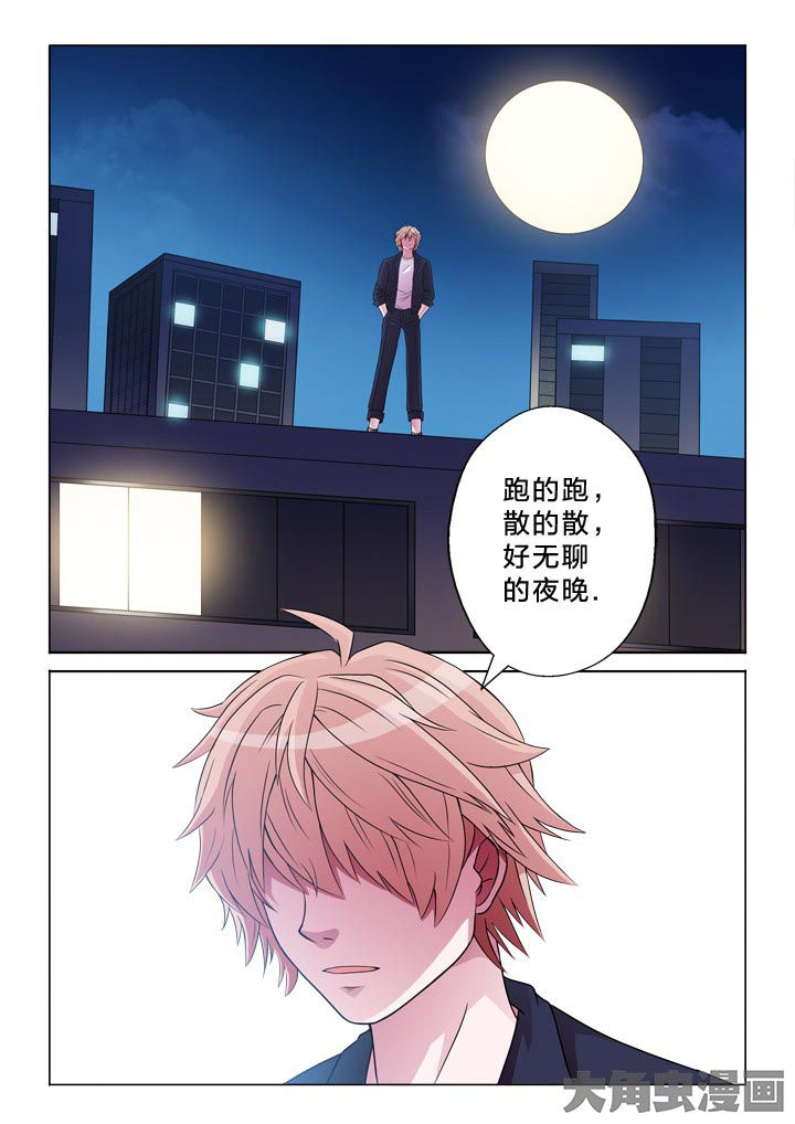 第96章：星空晴空8