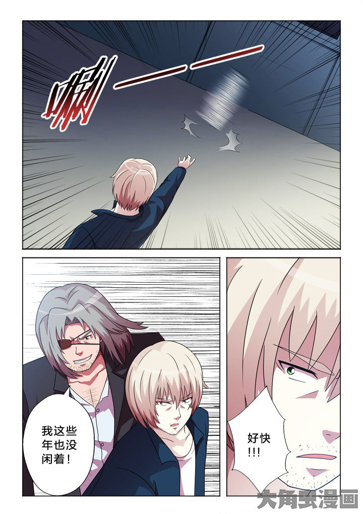 第94章：不相干5