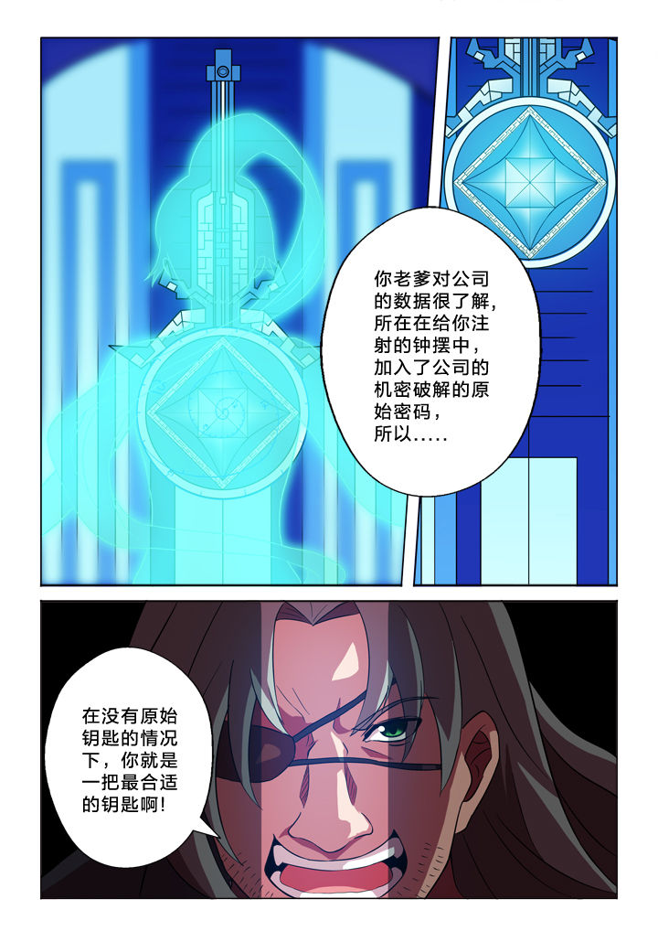 第154章：结束（完结）15
