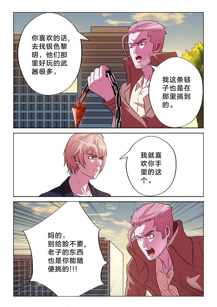 第126章：手掌5