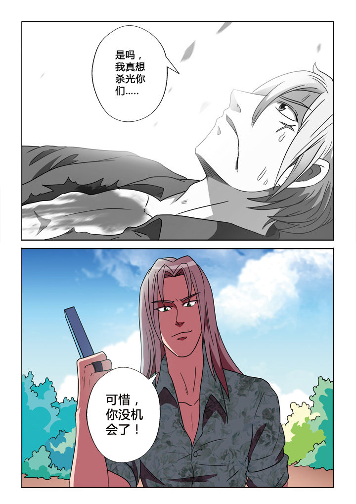 第23章：绝境8