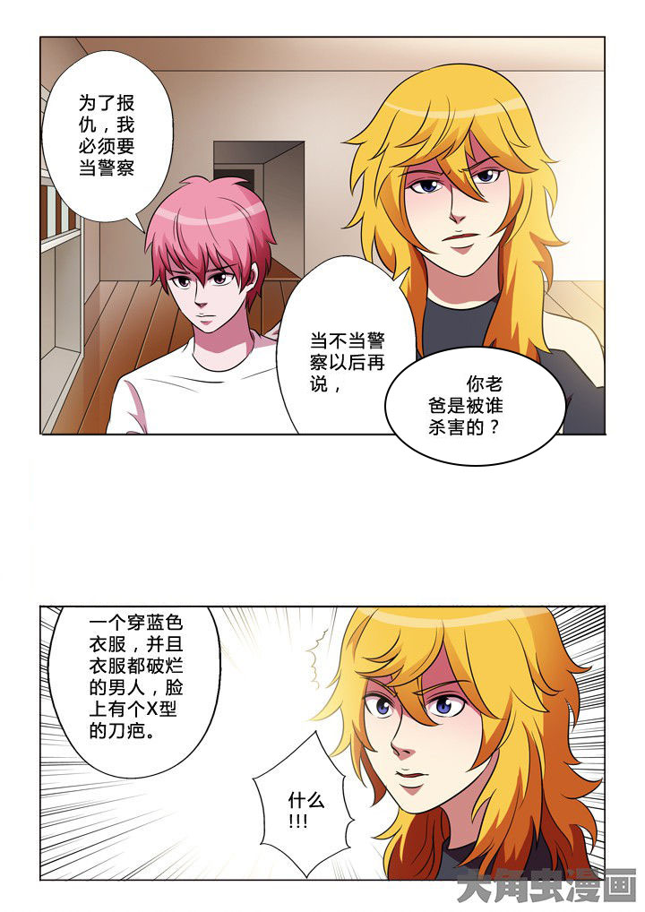 第26章：大姐3