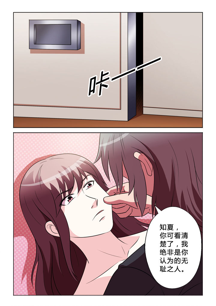 第41章：团聚5