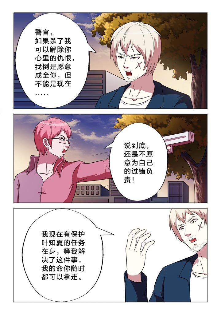 第134章：等不及4