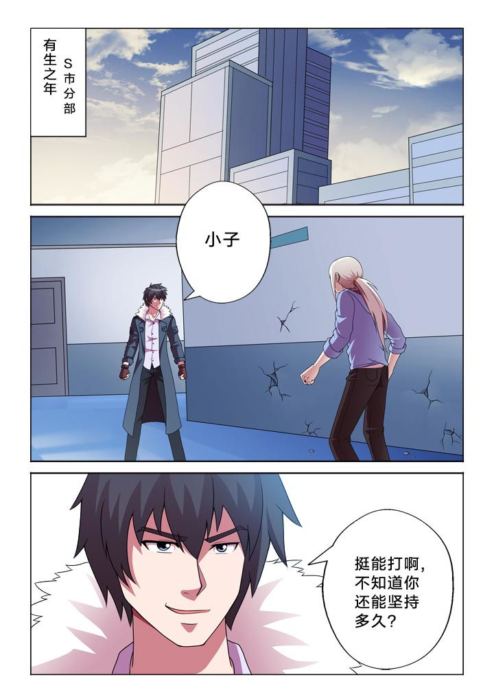 第140章：互怼0