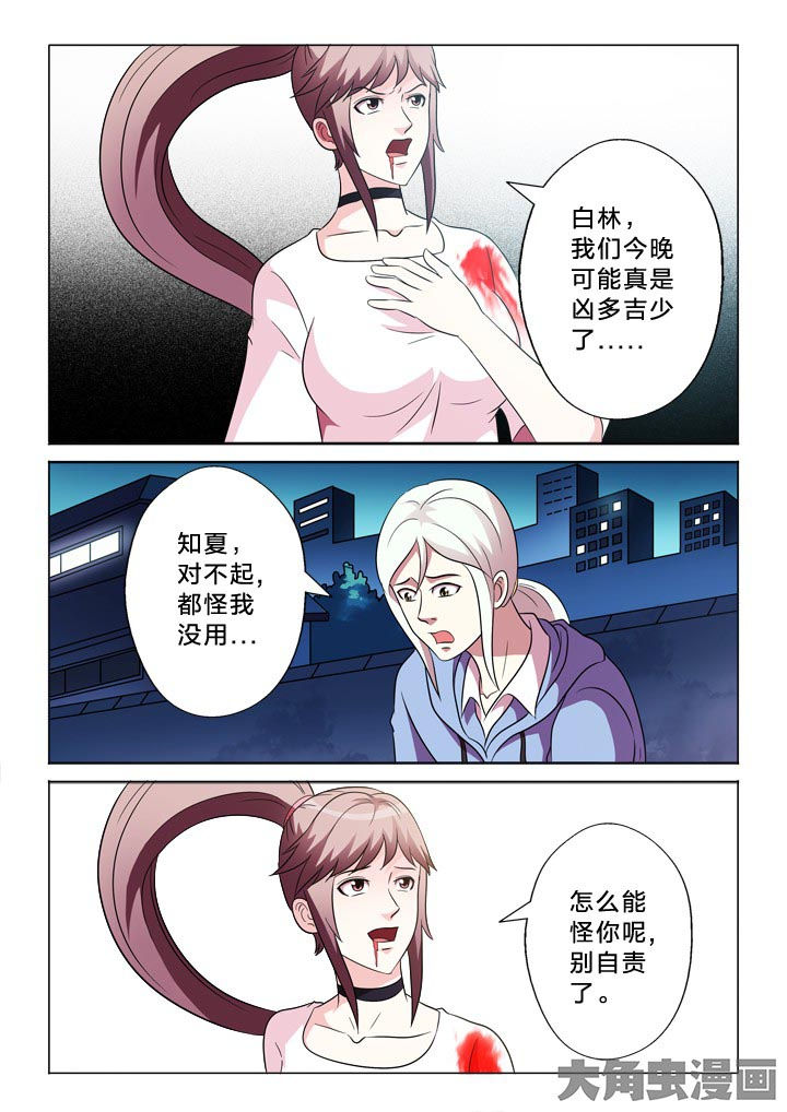 第100章：难控1