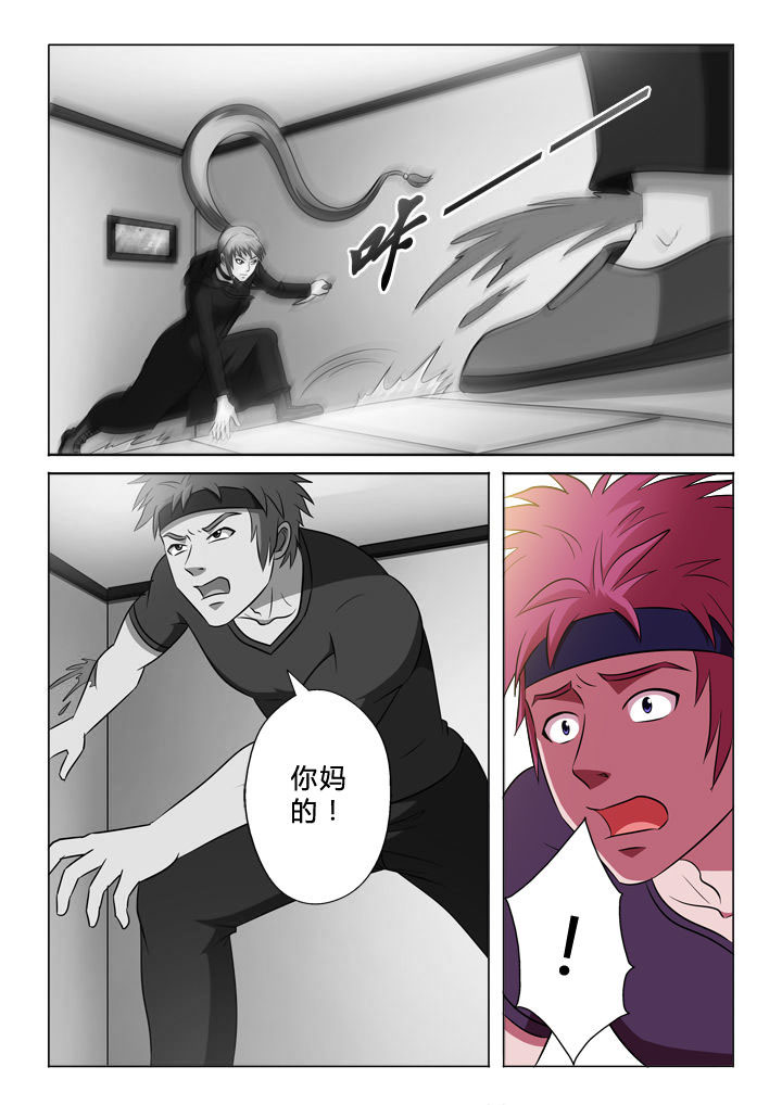 第63章：警报11