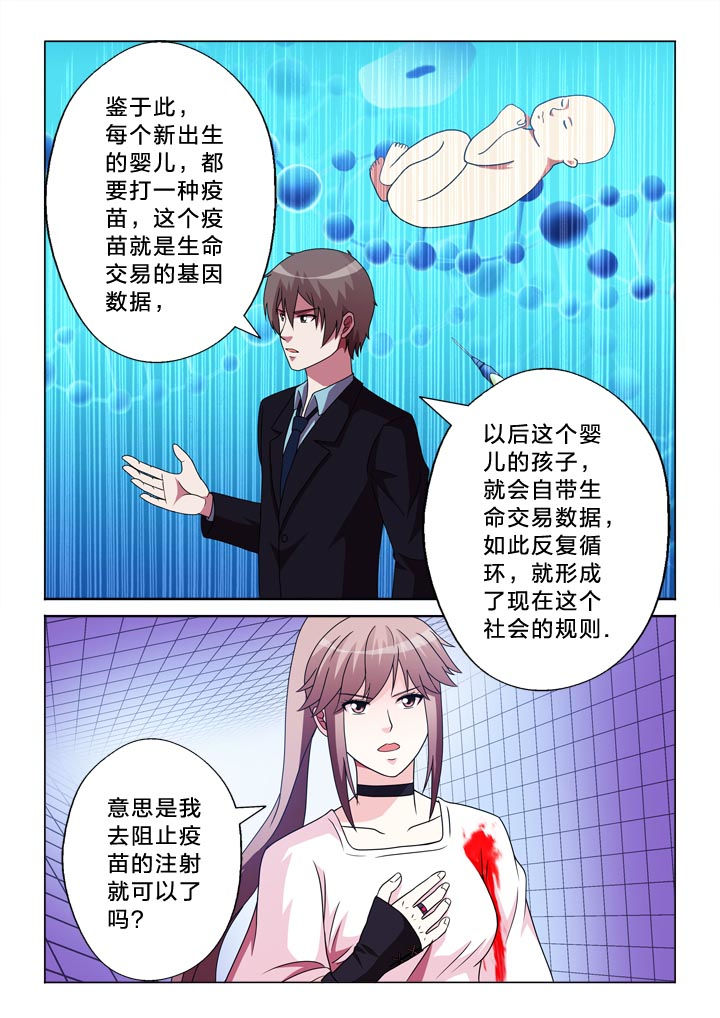第106章：离别7