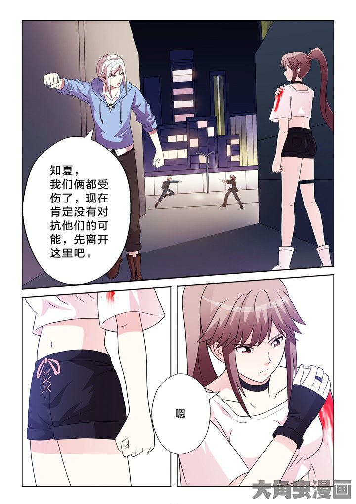 第94章：不相干3