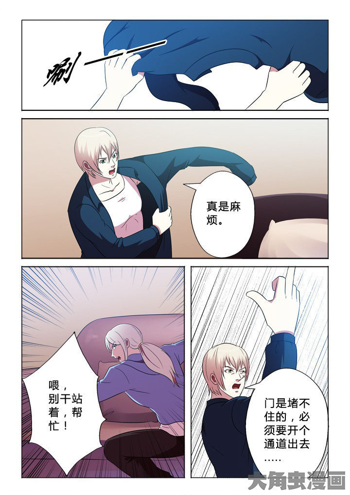 第83章：跳3