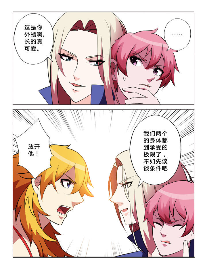 第32章：条件7