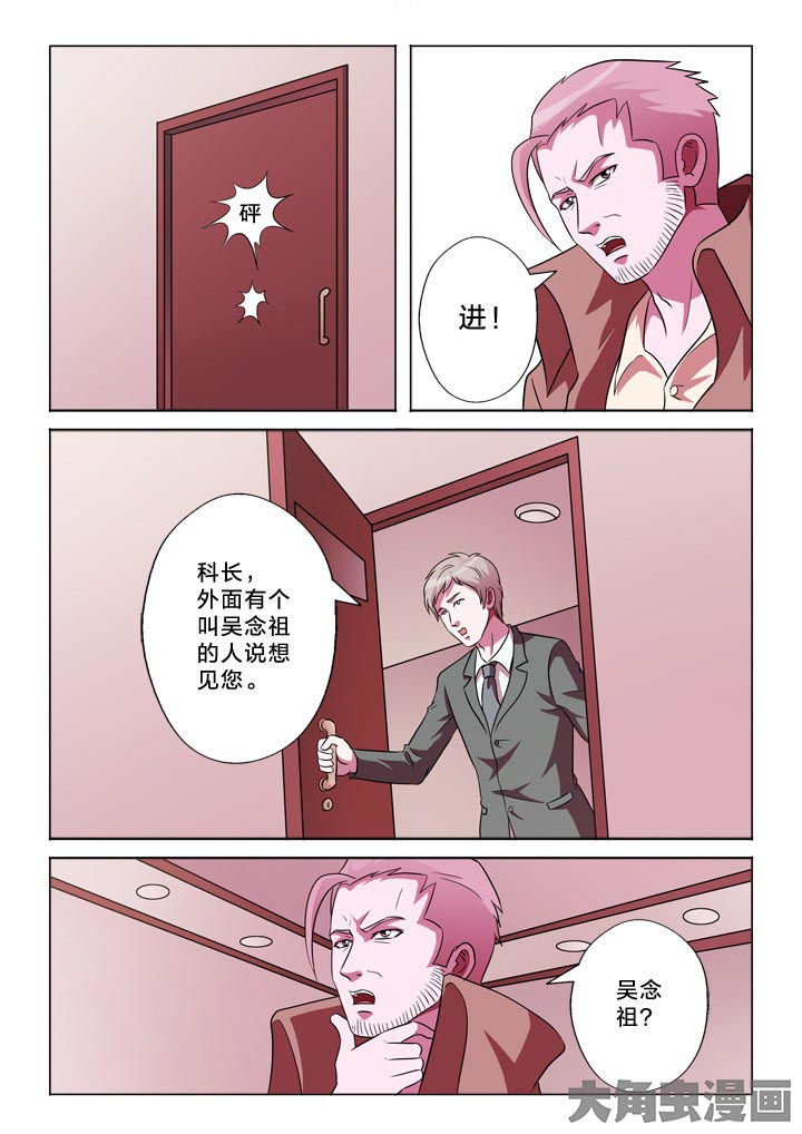 第121章：见面5