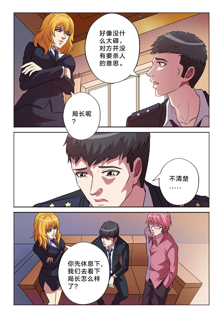 第146章：丢失4