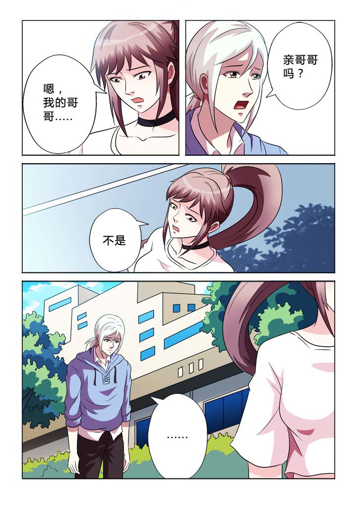第77章：戒指2