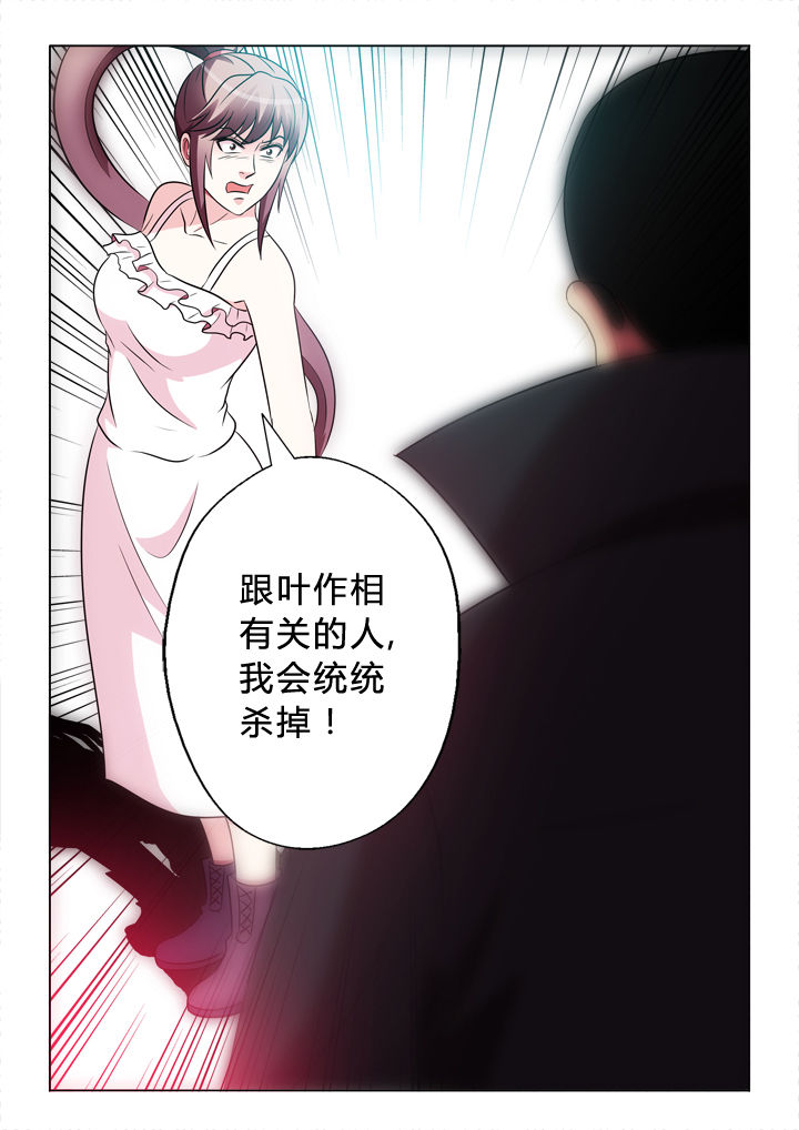 第69章：参与者9