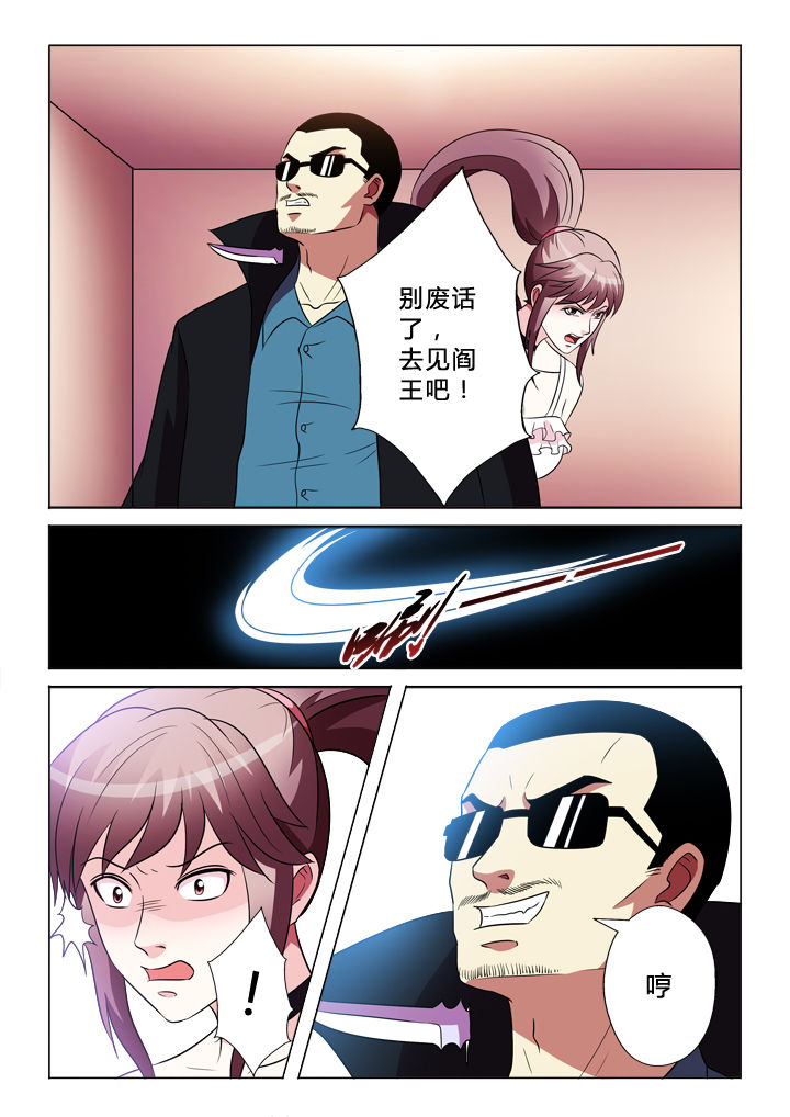 第73章：重伤7