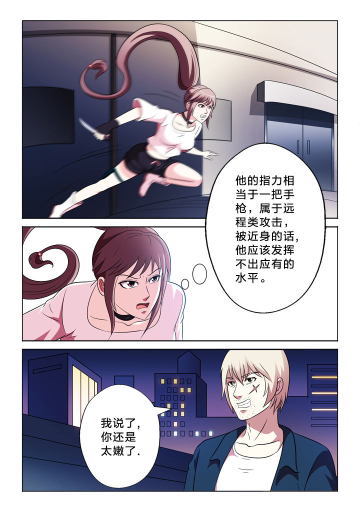 第92章：黑枪5