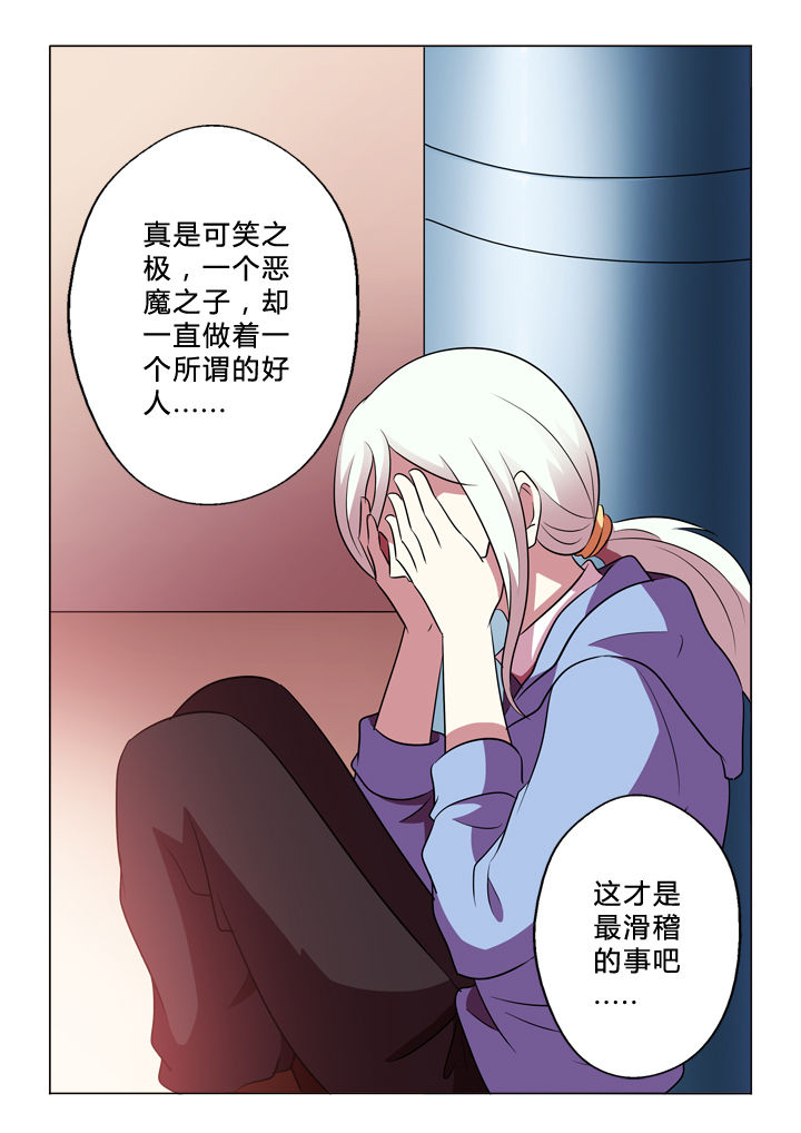 第71章：武器2