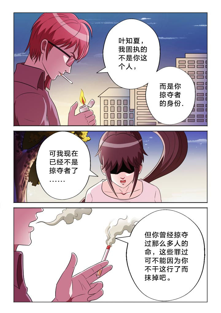 第131章：罪过8