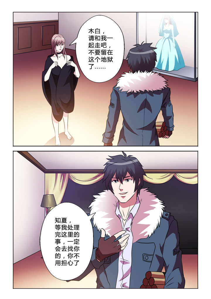 第44章：逃离5