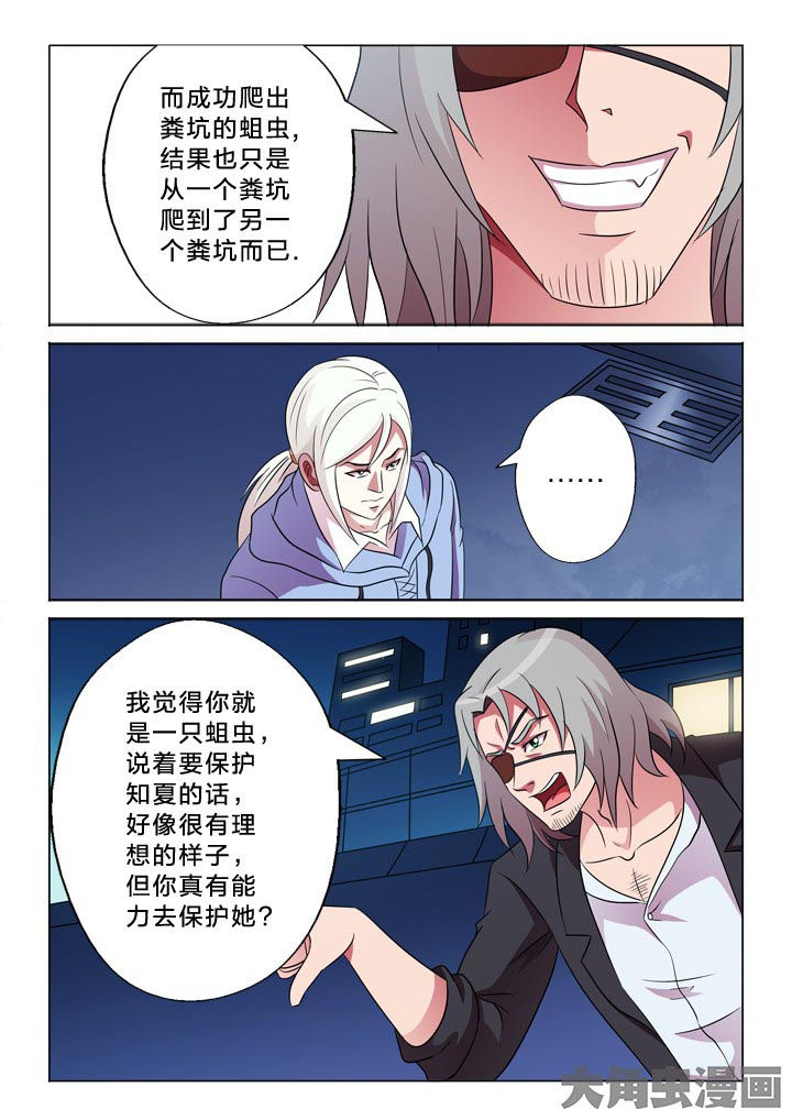 第99章：隔山打牛2