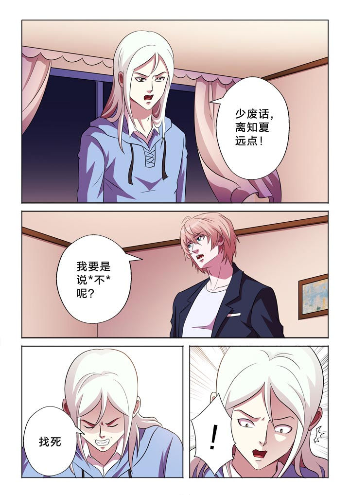 第115章：变化6