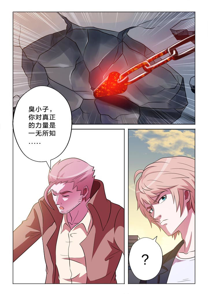 第126章：手掌7