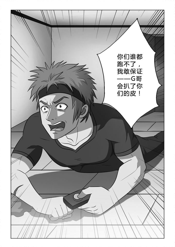 第63章：警报16