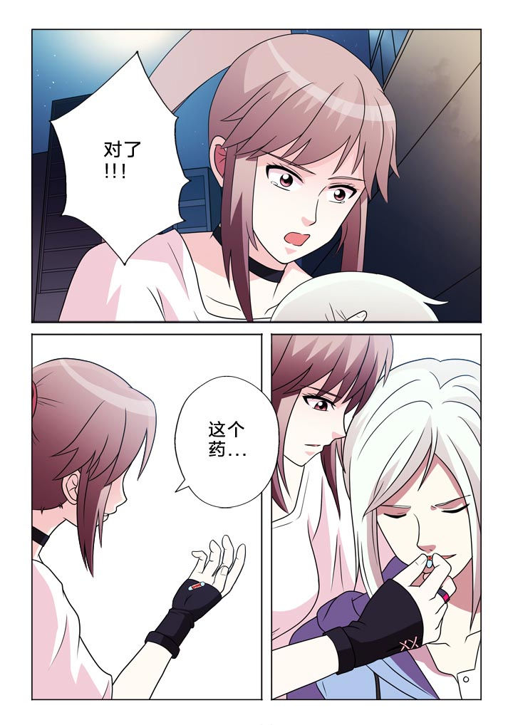 第111章：他9