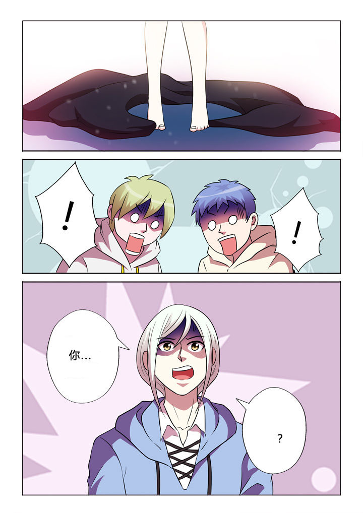 第48章：错认6