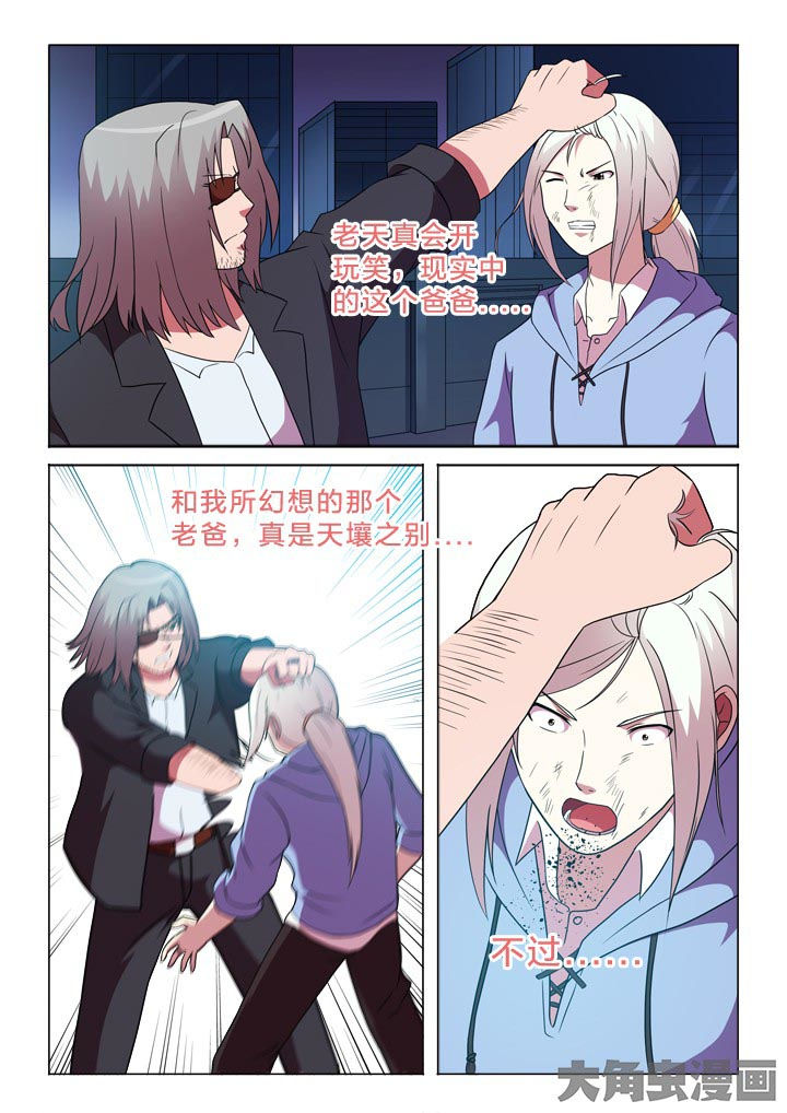 第103章：人生轨迹3