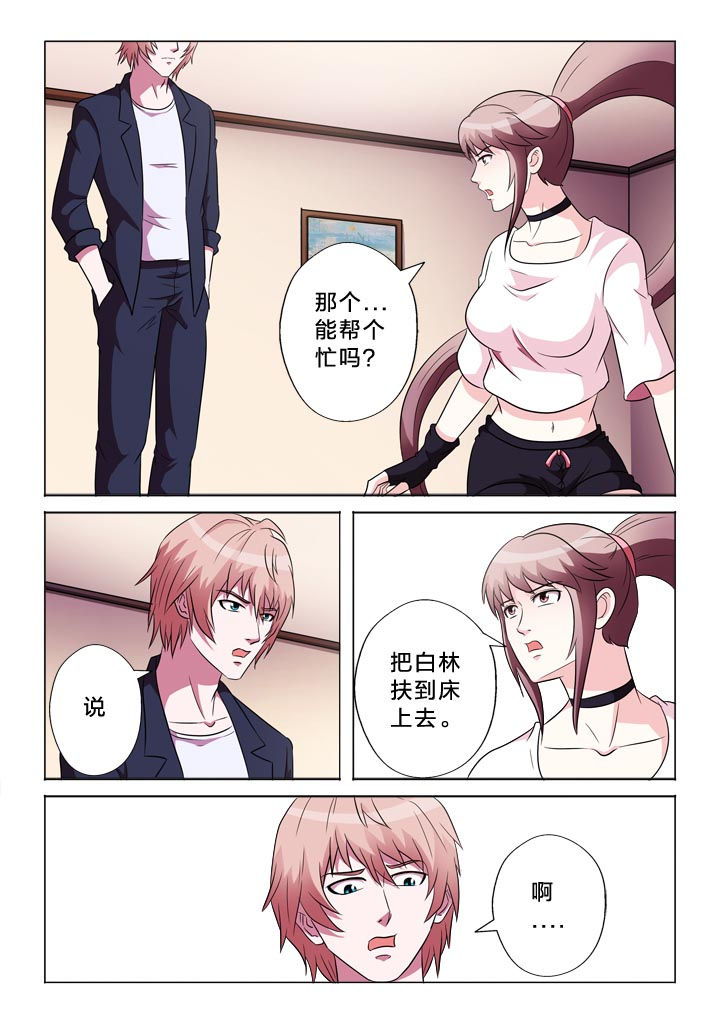 第117章：地狱2
