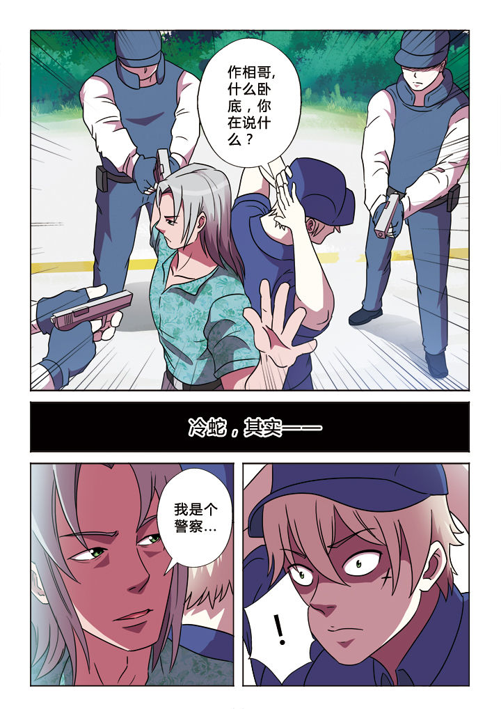 第21章：求生欲0