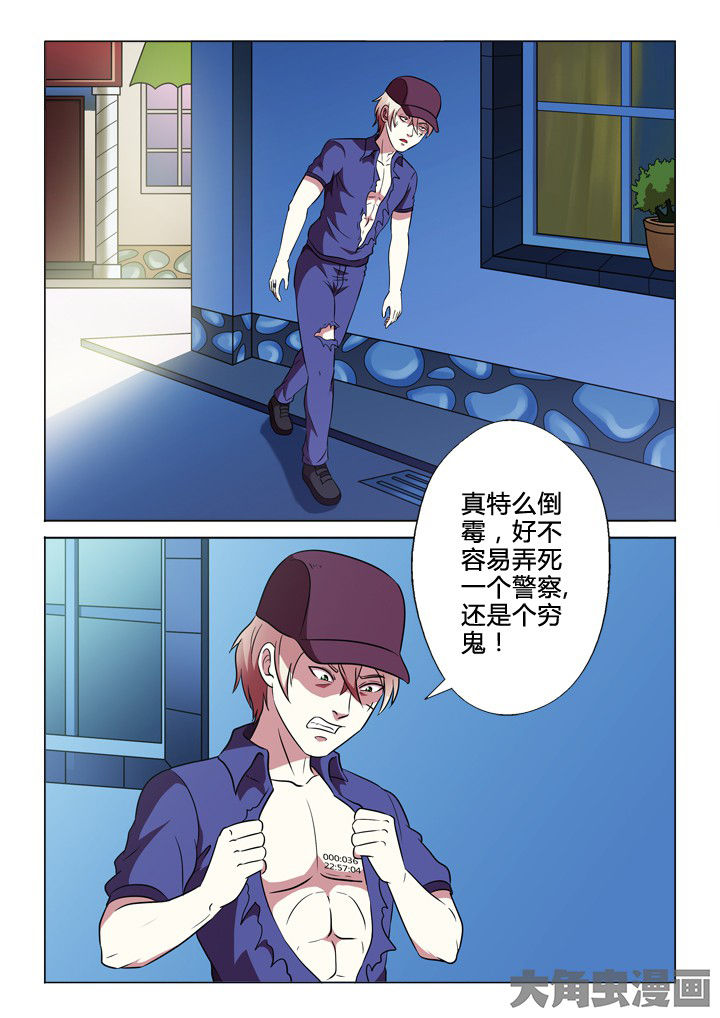 第27章：装备0
