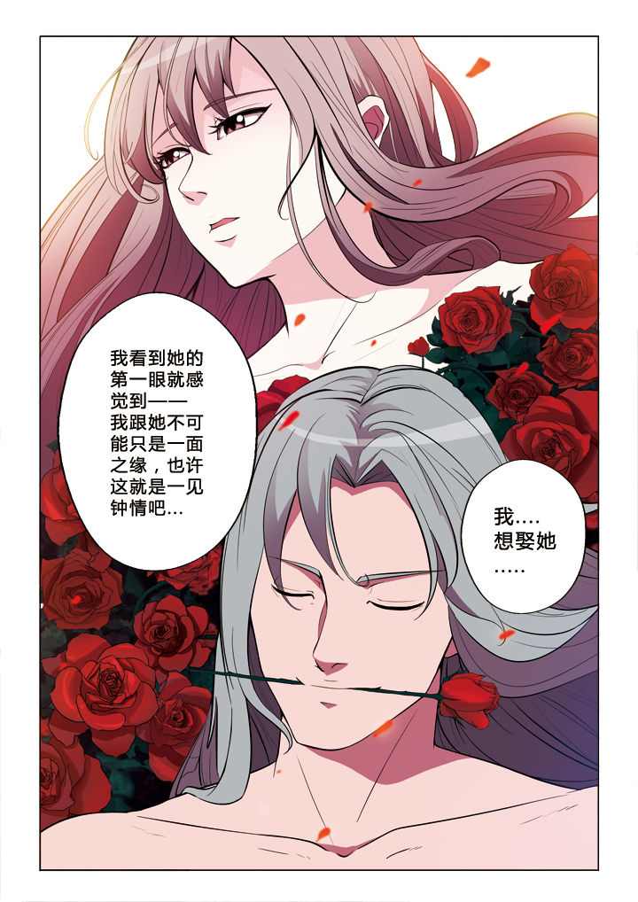 第17章：一见钟情2
